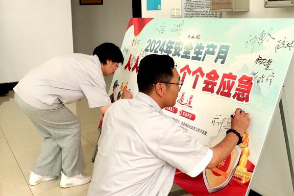 1718788970339 20240606154866796679