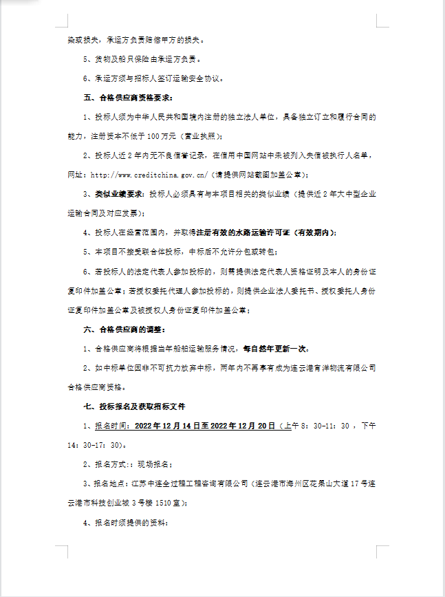 1670981758232.png 1670981758232.png